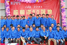 鄭州超前涂料歡迎您！